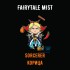 Табак для кальяна Fairytale Mist Sorcerer (Феритейл Мист Корица) 100г Акцизный фото - 2